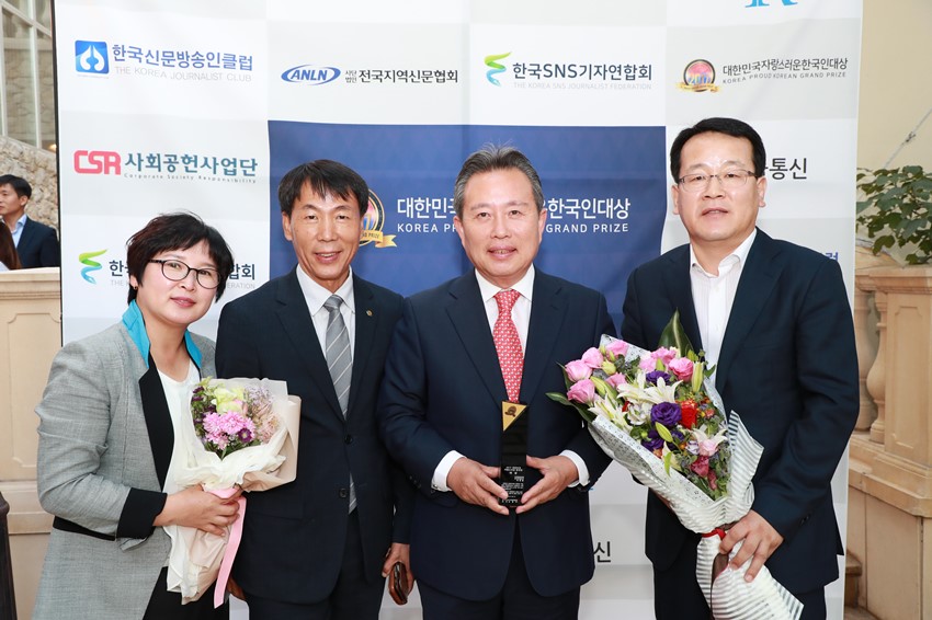 3.예천군수, 2017 대한민국 자랑스런 한국인 대상 수상